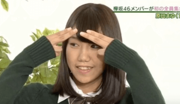 原田まゆ