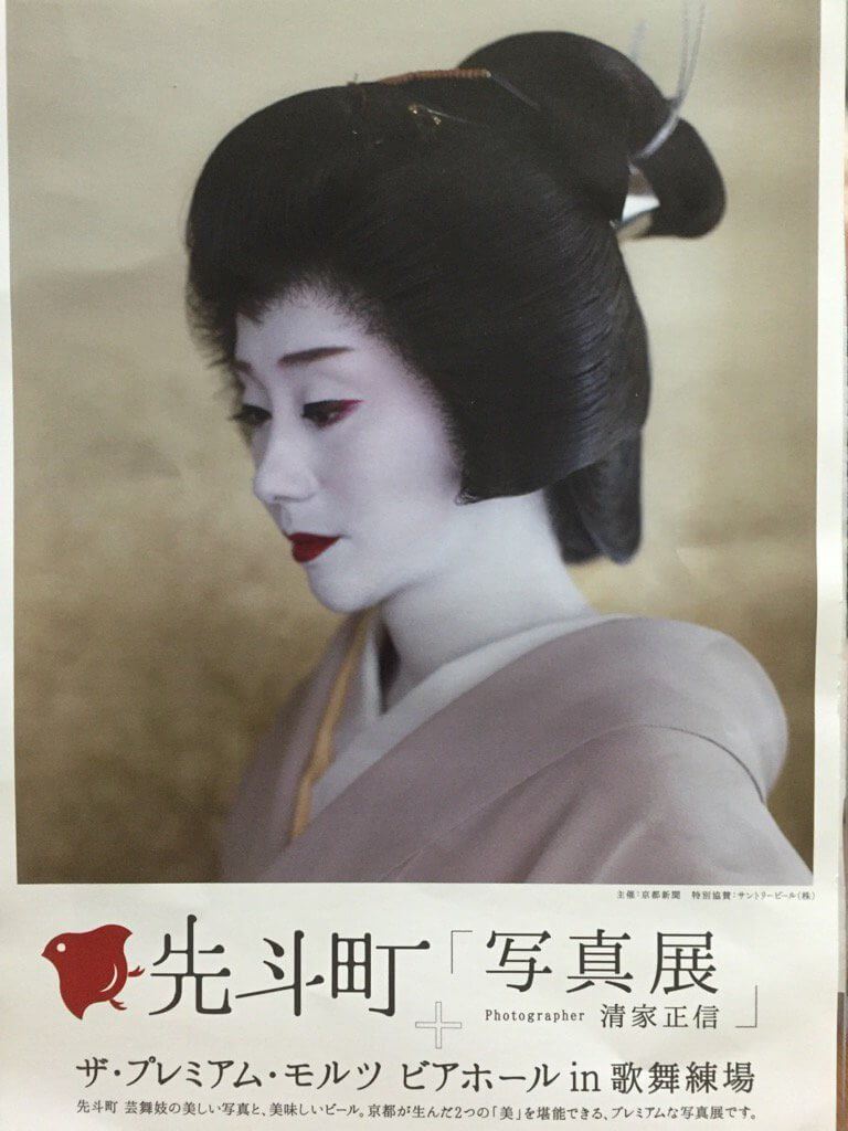 市さよの小川珈琲広告