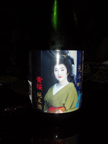 黄桜純米酒の市さよ