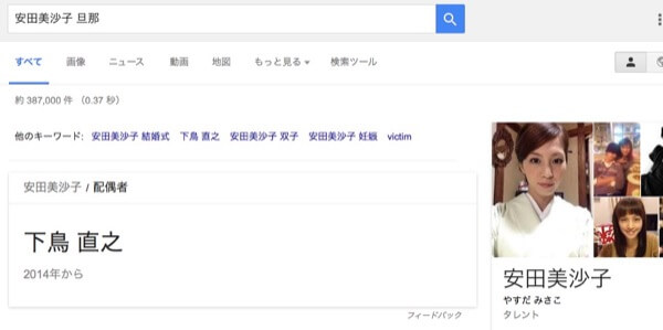 下鳥直之