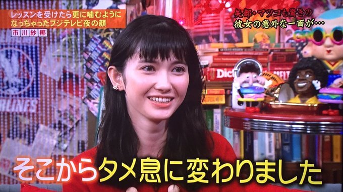 野島アナとの関係を語る市川紗椰