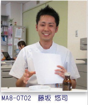医師の藤坂悠司容疑者