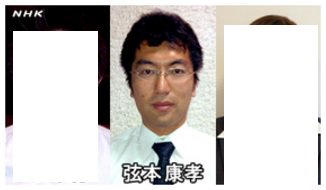 NHK山形の弦本康孝