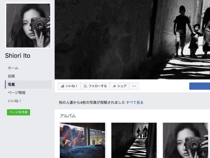 ジャーナリスト・詩織さんFacebookページ
