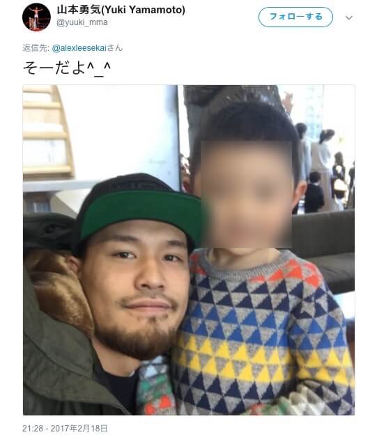 格闘家・山本勇気容疑者の写真