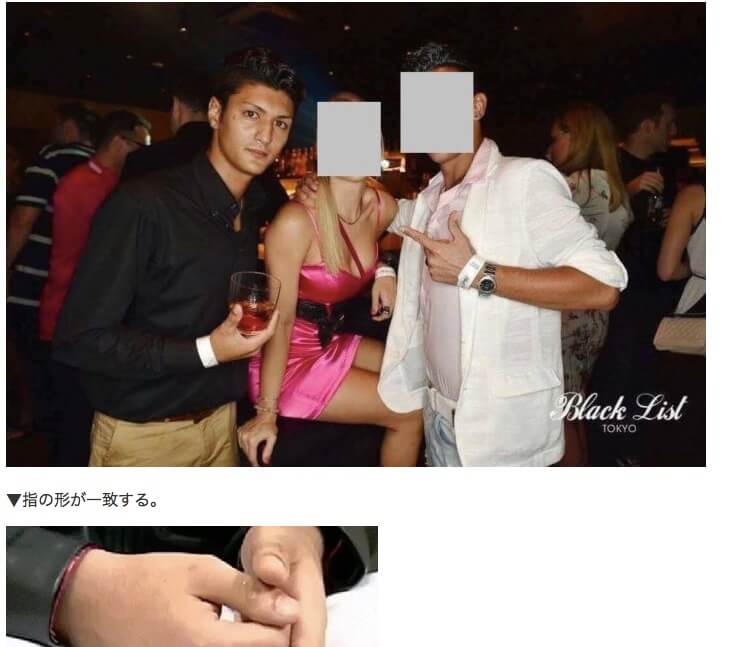 成宮の友人A氏の顔写真