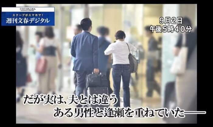 山尾志桜里と倉持麟太郎のツーショット写真